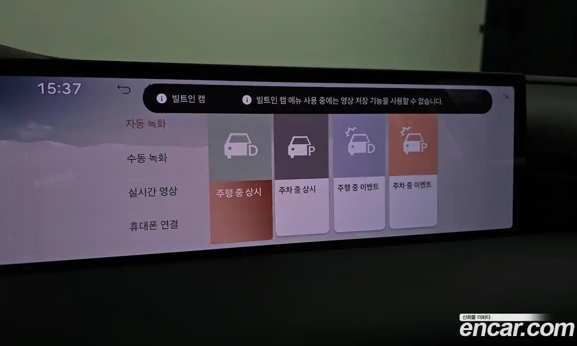 Genesis G80 2025 2.5 Автомат в Москве № 1173328, фото 18