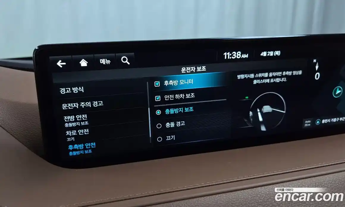 Genesis G80 2022 3.5 Автомат в Москве № 1173347, фото 16