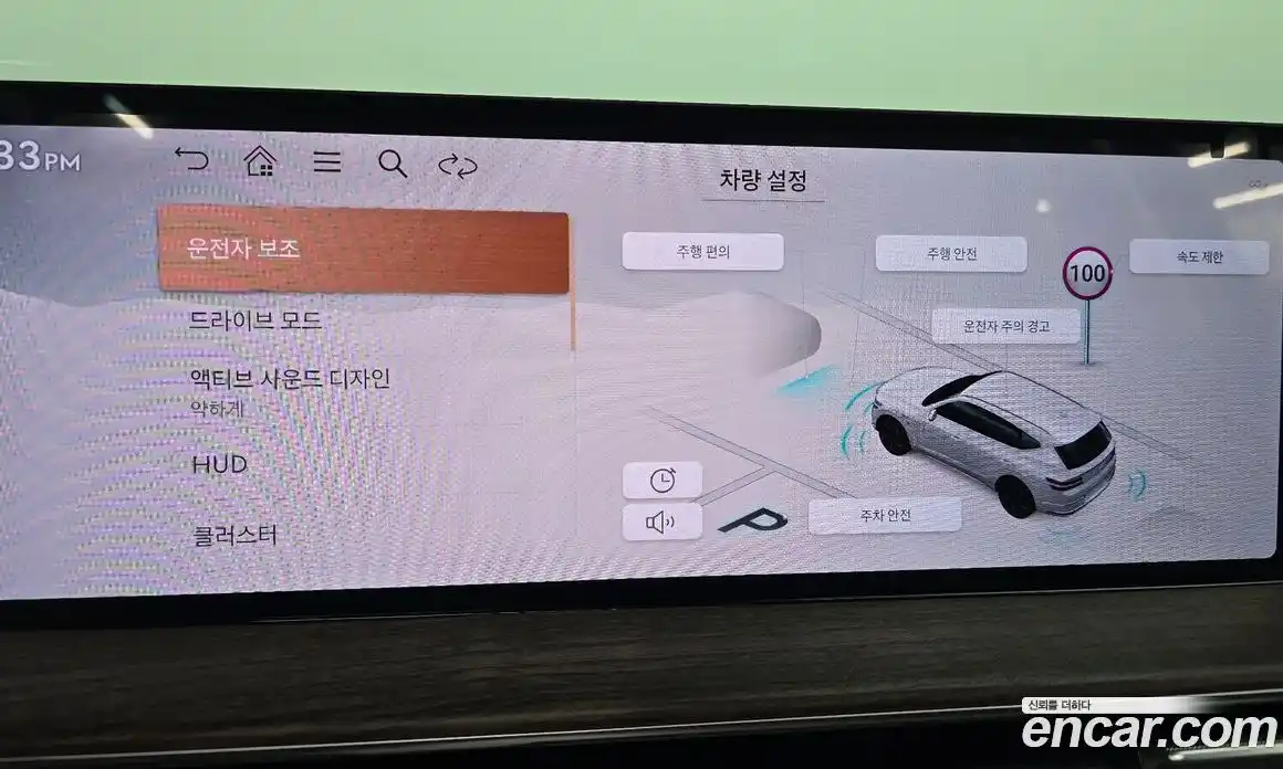 Genesis GV80 2024 2.5 Автомат в Москве № 1173365, фото 16