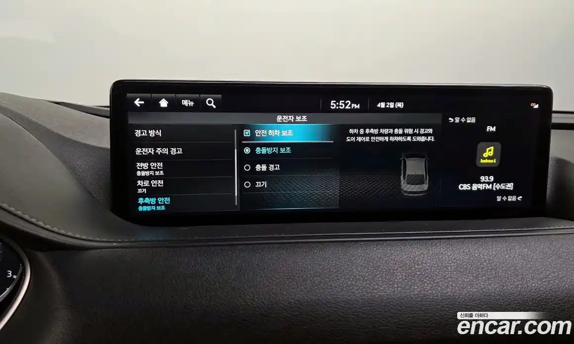 Genesis G80 2021 2.5 гидро, фото 16