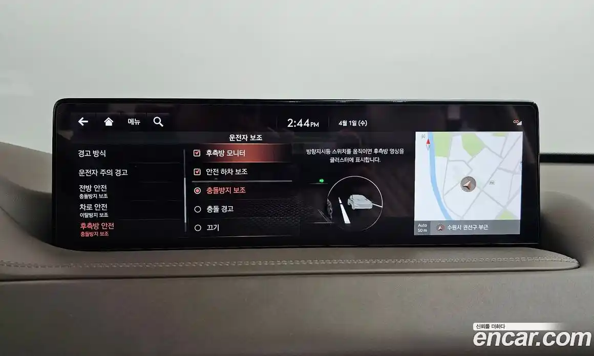 Genesis GV80 2021 3.5 гидро в Москве № 1173605, фото 16