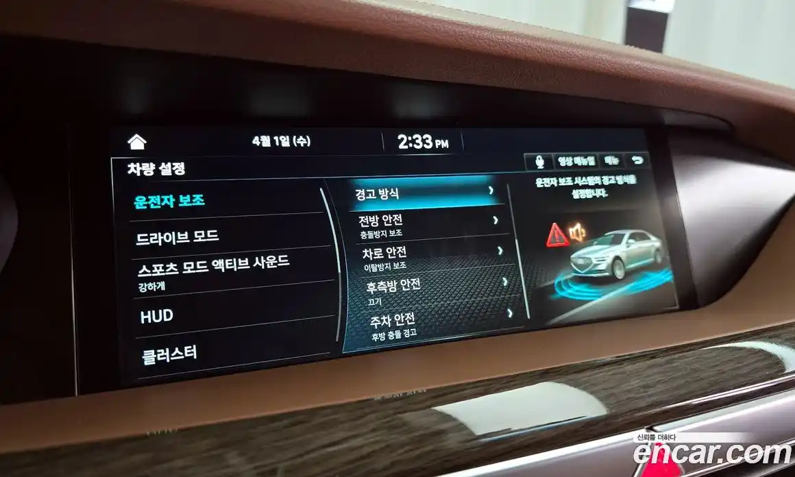 Genesis G90 2020 3.8 гидро в Москве № 1173609, фото 16