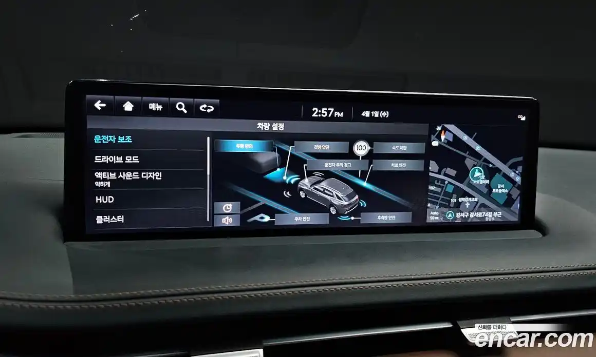 Genesis GV70 2022 2.5 Автомат в Москве № 1173618, фото 18