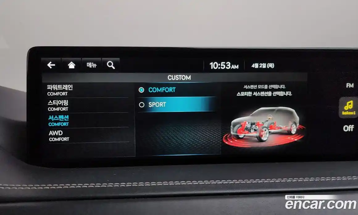 Genesis GV80 2022 3.0 Автомат в Москве № 1173638, фото 16