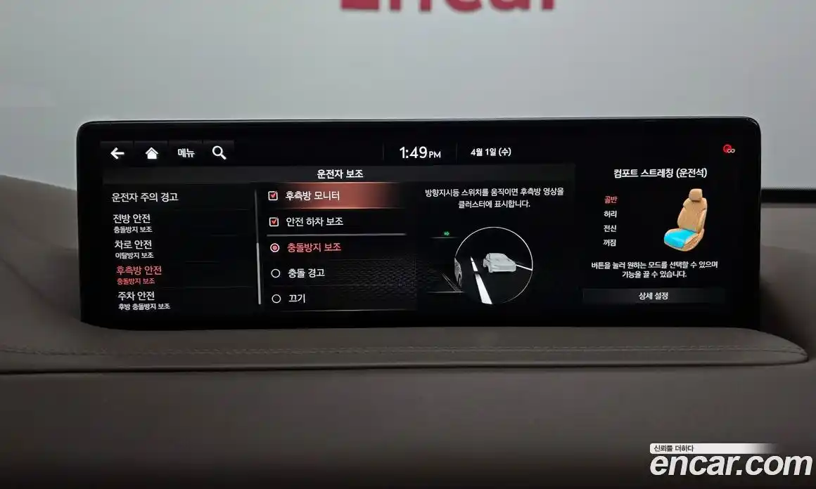 Genesis GV80 2021 3.0 Автомат в Москве № 1173669, фото 18