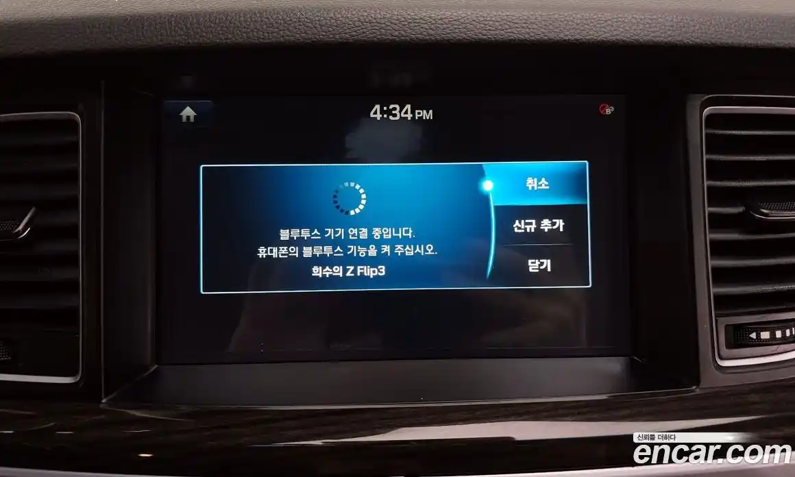 Genesis G80 2016 3.3 гидро, фото 16