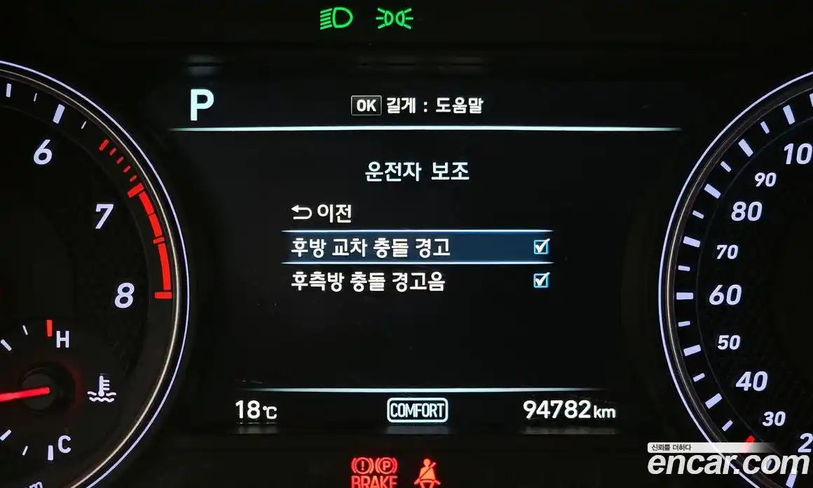 Genesis G70 2018 2.0 Автомат в Москве № 1173677, фото 15