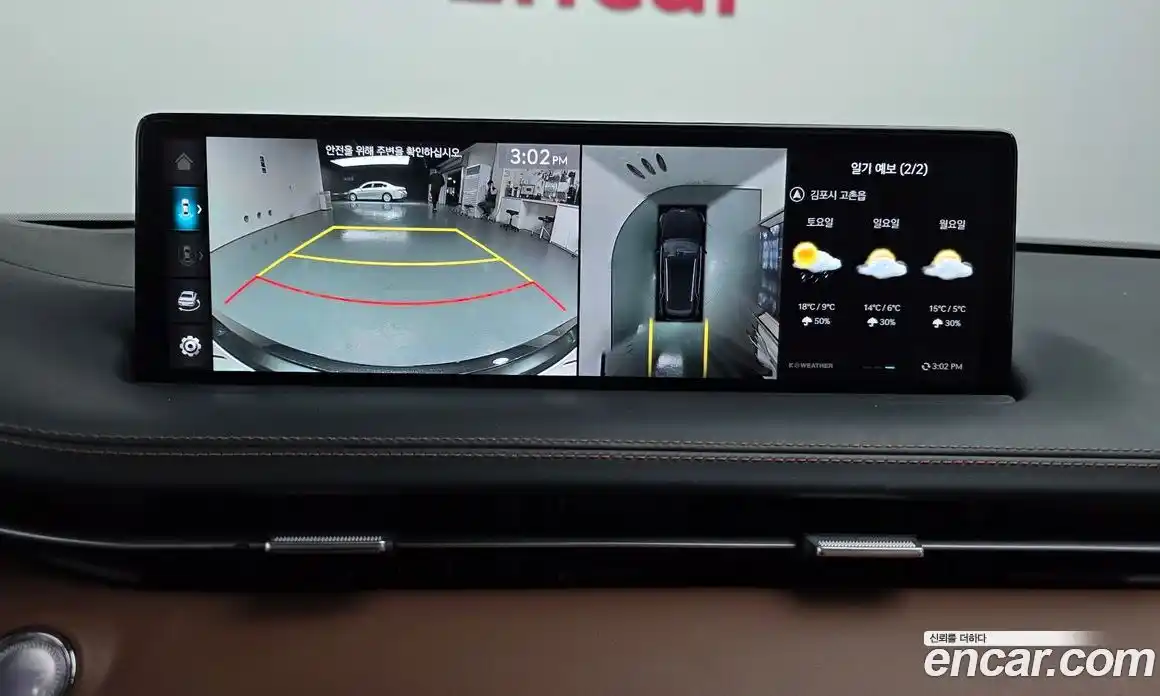 Genesis GV70 2022 2.5 Автомат в Москве № 1173722, фото 14