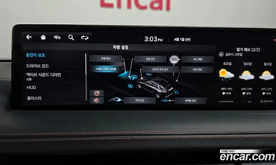 Genesis GV70 2022 2.5 Автомат в Москве № 1173722, фото 15