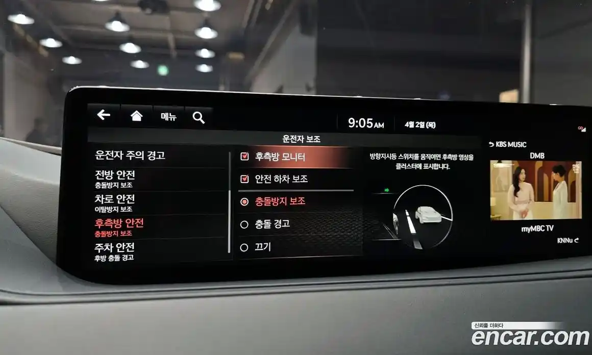 Genesis G80 2020 2.5 Автомат в Москве № 1173728, фото 16