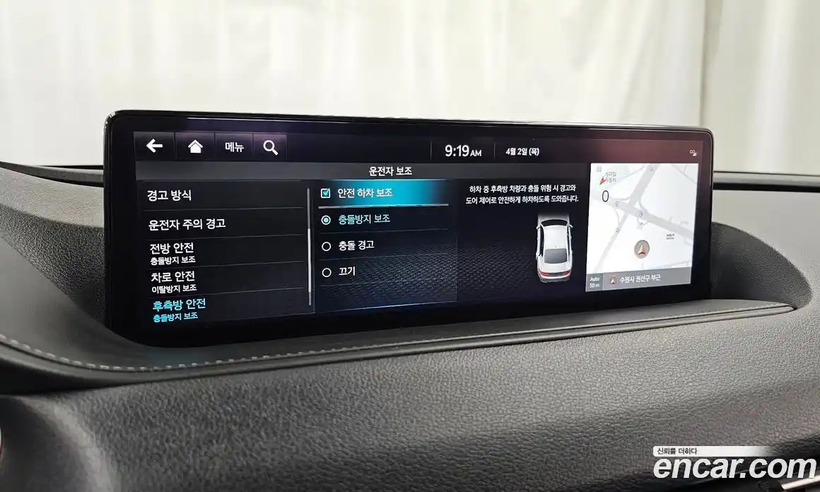 Genesis G80 2022 3.5 Автомат в Москве № 1173743, фото 16