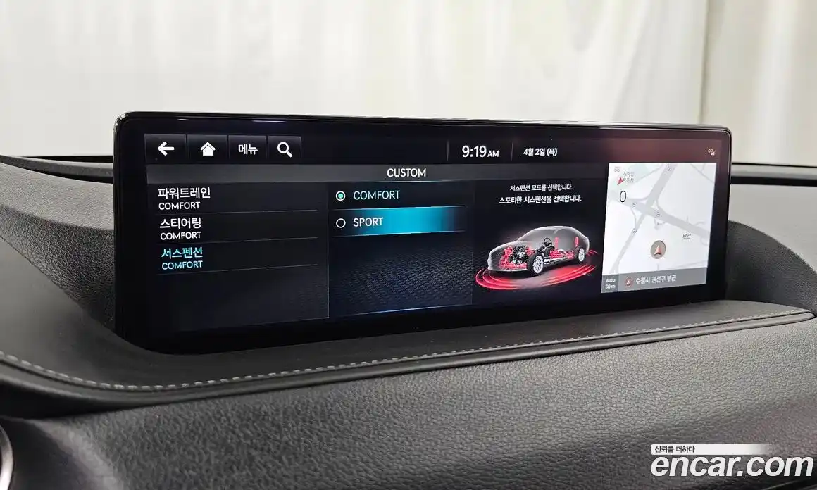 Genesis G80 2022 3.5 Автомат в Москве № 1173743, фото 17