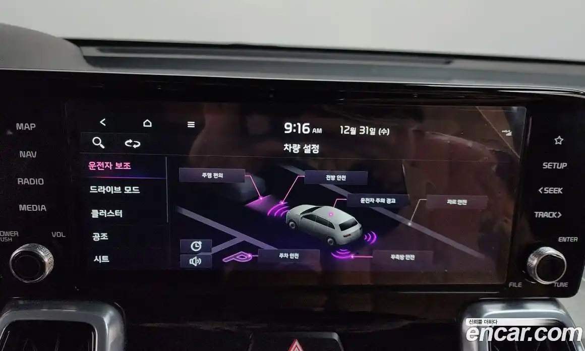 Kia Sorento 2022 2.2 Автомат в Москве № 1190051, фото 16