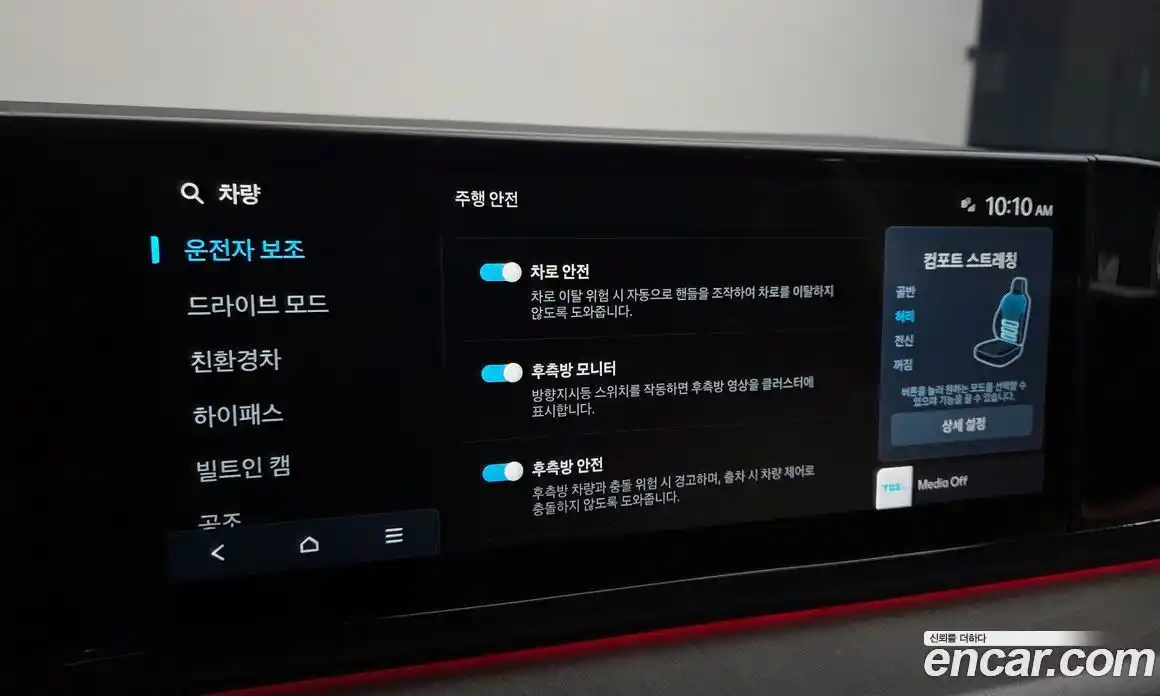 Hyundai Grandeur 2024 1.6 Автомат в Москве № 1171283, фото 16