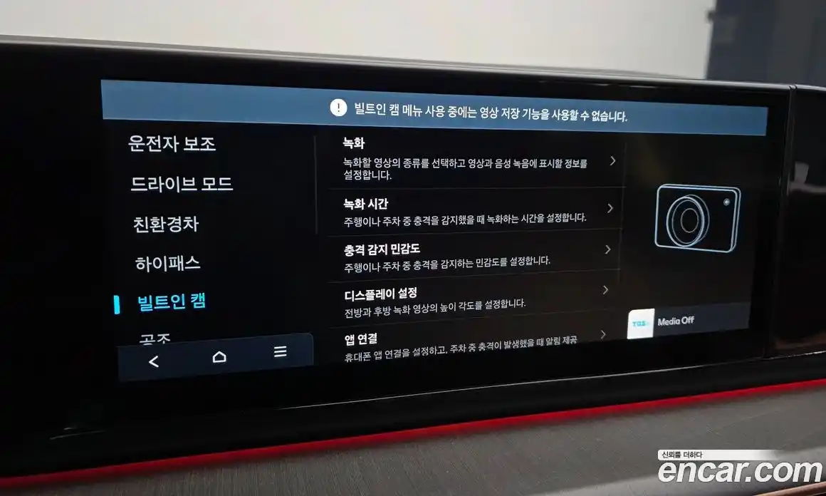 Hyundai Grandeur 2024 1.6 Автомат в Москве № 1171283, фото 18