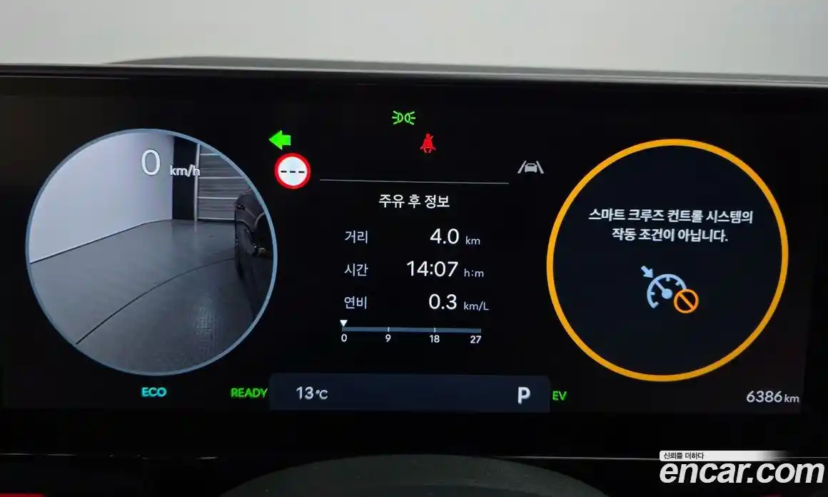 Hyundai Grandeur 2024 1.6 Автомат в Москве № 1171283, фото 8