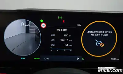 Hyundai Grandeur 2024 1.6 Автомат в Москве № 1171283, миниатюра 8