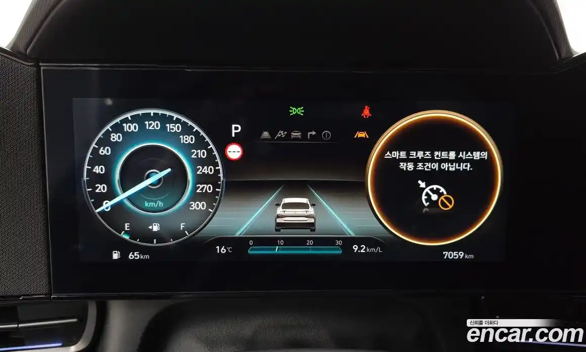 Hyundai Avante 2025 2.0 гидро в Москве № 1171291, фото 8