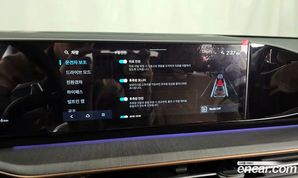 Hyundai Grandeur 2024 1.6 Автомат в Москве № 1171307, фото 16