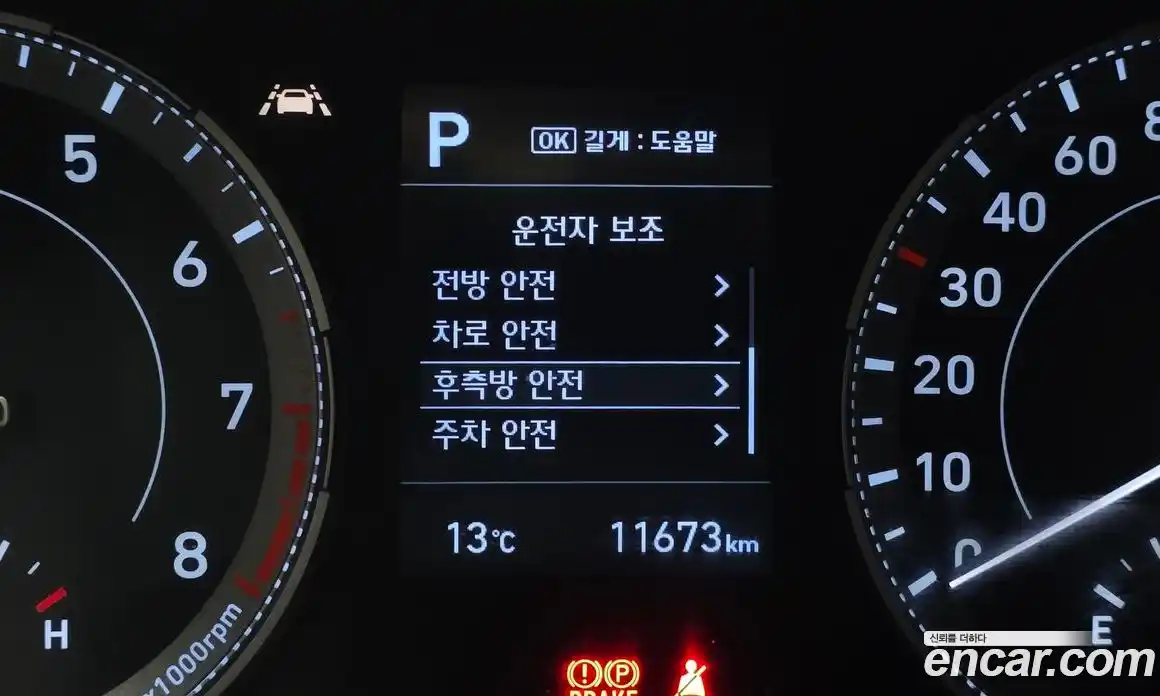 Hyundai Venue 2022 1.6 Автомат в Москве № 1171385, фото 16