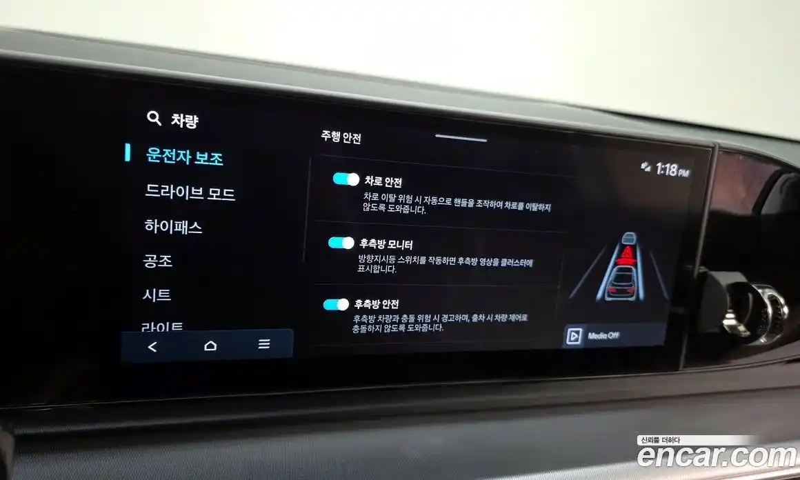 Hyundai Grandeur 2024 2.5 Автомат в Москве № 1171421, фото 16