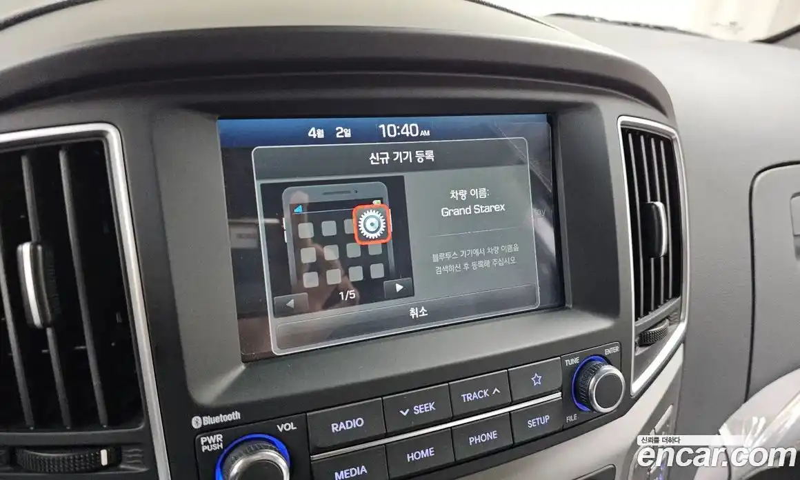 Hyundai Starex 2020 2.5 Автомат в Москве № 1171465, фото 18