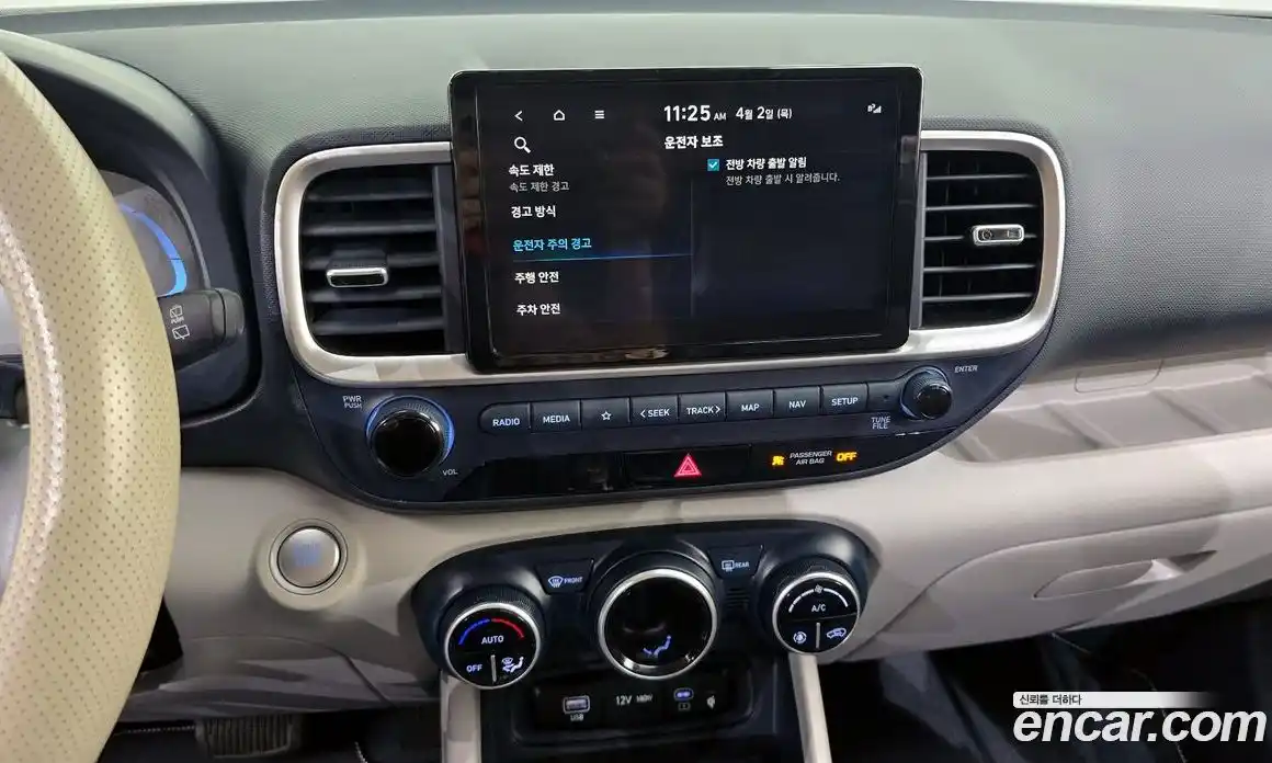 Hyundai Venue 2023 1.6 Автомат в Москве № 1171487, фото 18