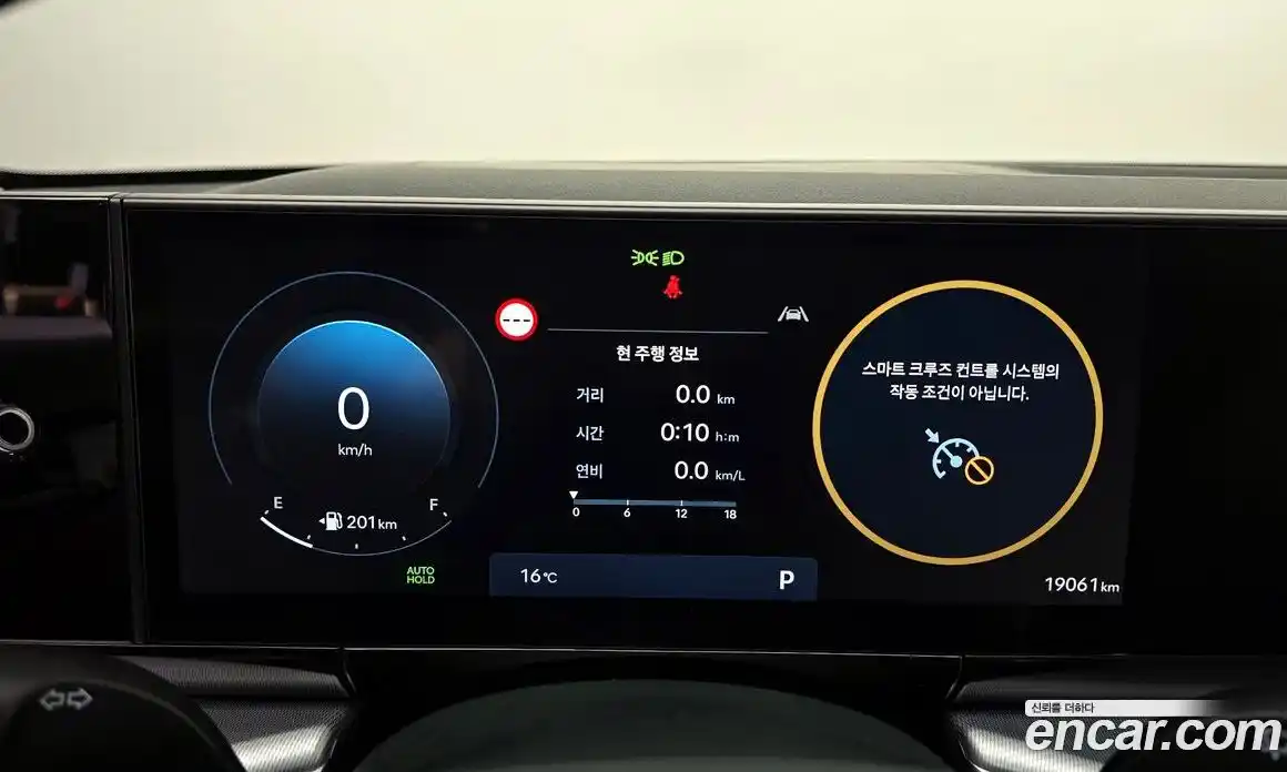 Hyundai Grandeur 2025 2.5 Автомат в Москве № 1171502, фото 7