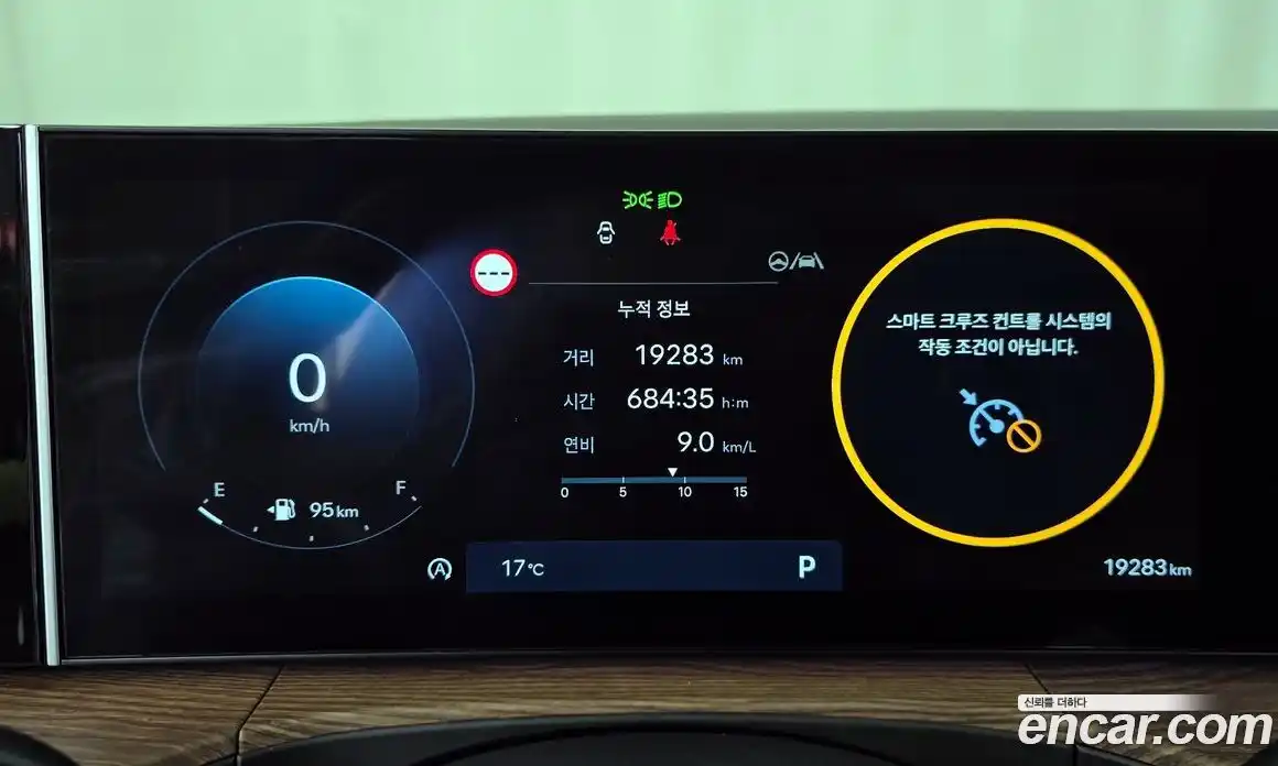 Hyundai Santa Fe 2024 2.5 гидро в Москве № 1171509, фото 8