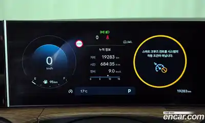 Hyundai Santa Fe 2024 2.5 гидро в Москве № 1171509, миниатюра 8