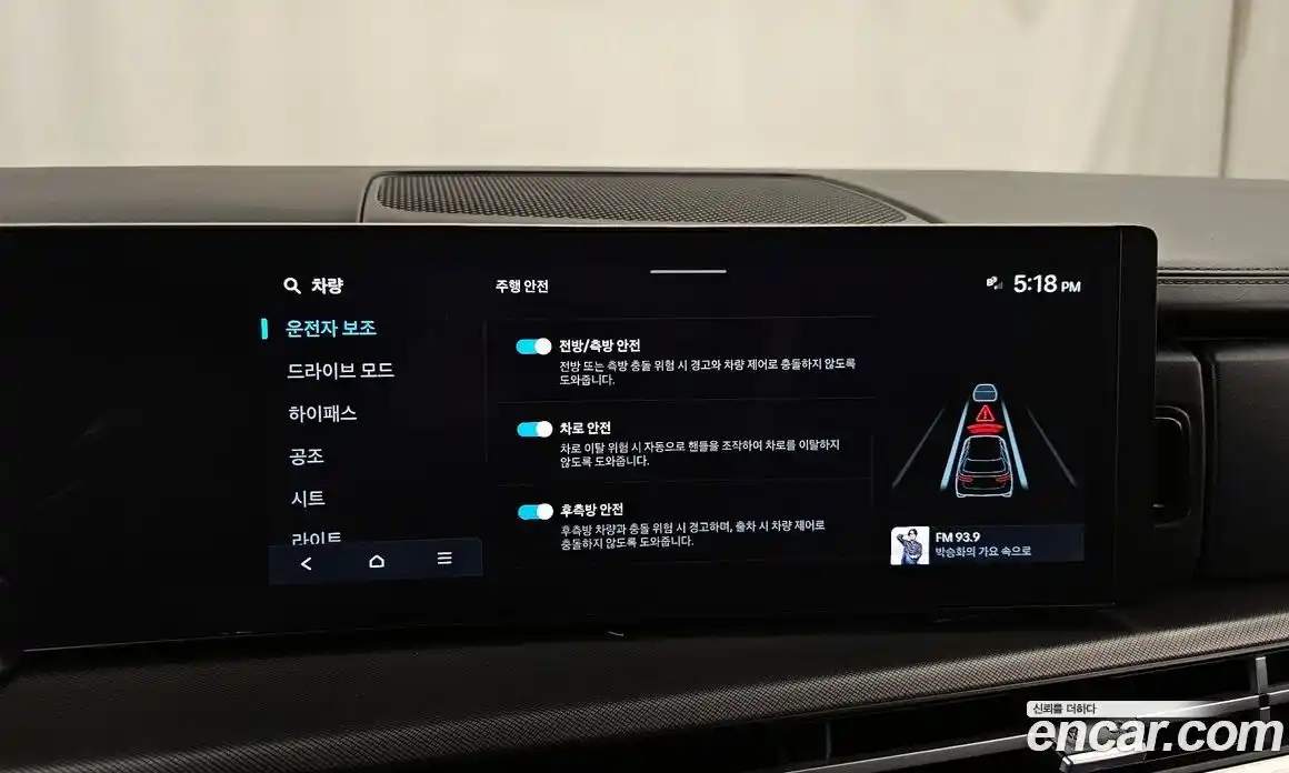 Hyundai Santa Fe 2024 2.5 Автомат в Москве № 1171548, фото 16