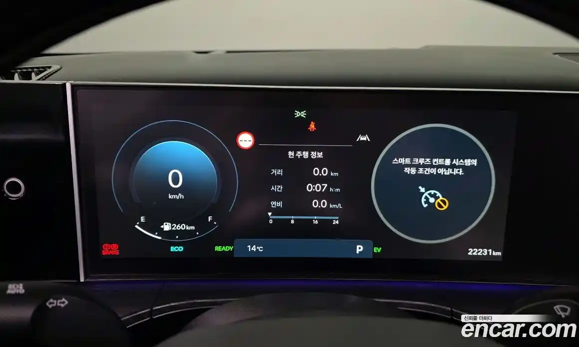Hyundai Santa Fe 2023 1.6 гидро в Москве № 1171576, фото 8