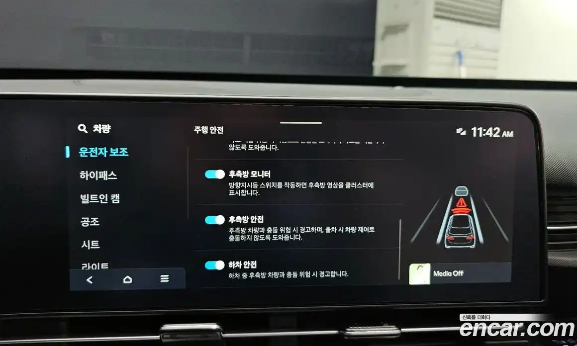 Hyundai Kona 2024 1.6 Автомат в Москве № 1171607, фото 16