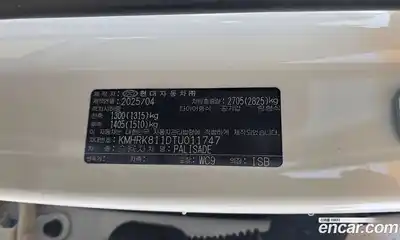 Hyundai Palisade 2025 2.5 гидро в Москве № 1171678, миниатюра 7