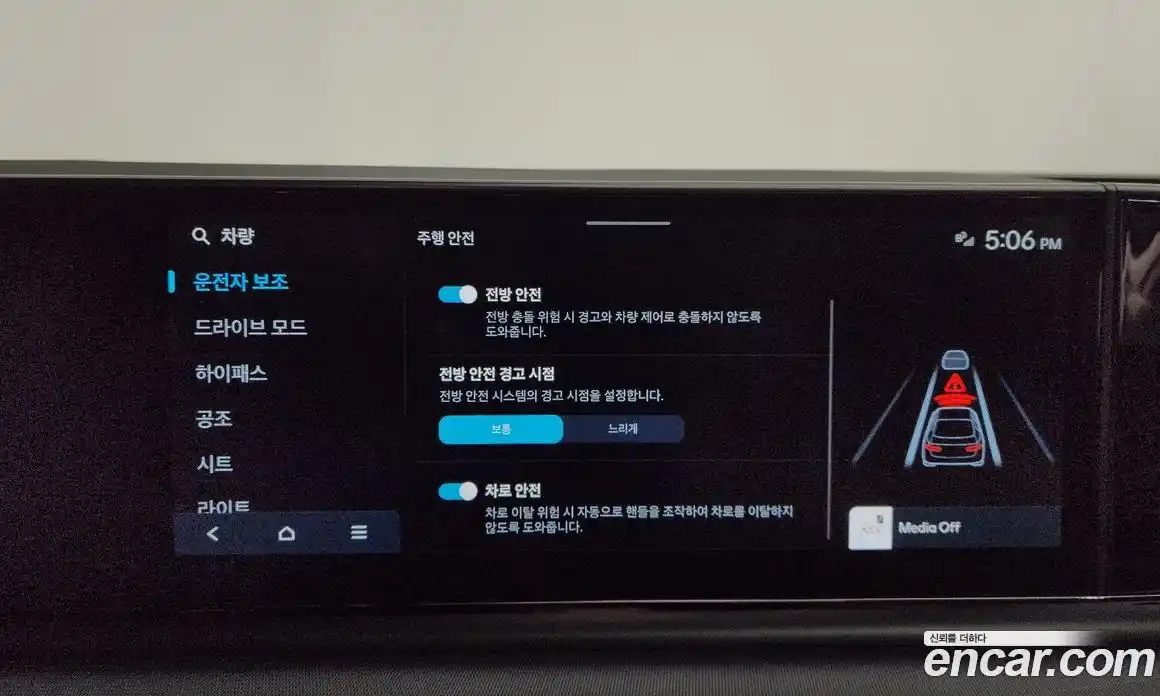 Hyundai Grandeur 2023 2.5 Автомат в Москве № 1171781, фото 15