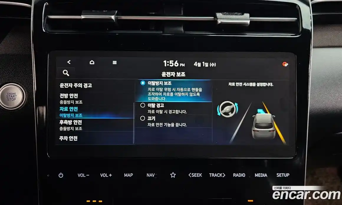 Hyundai Tucson 2020 2.0 гидро в Москве № 1171815, фото 17