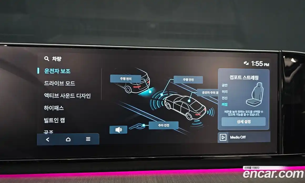 Hyundai Grandeur 2024 2.5 Автомат в Москве № 1171816, фото 17