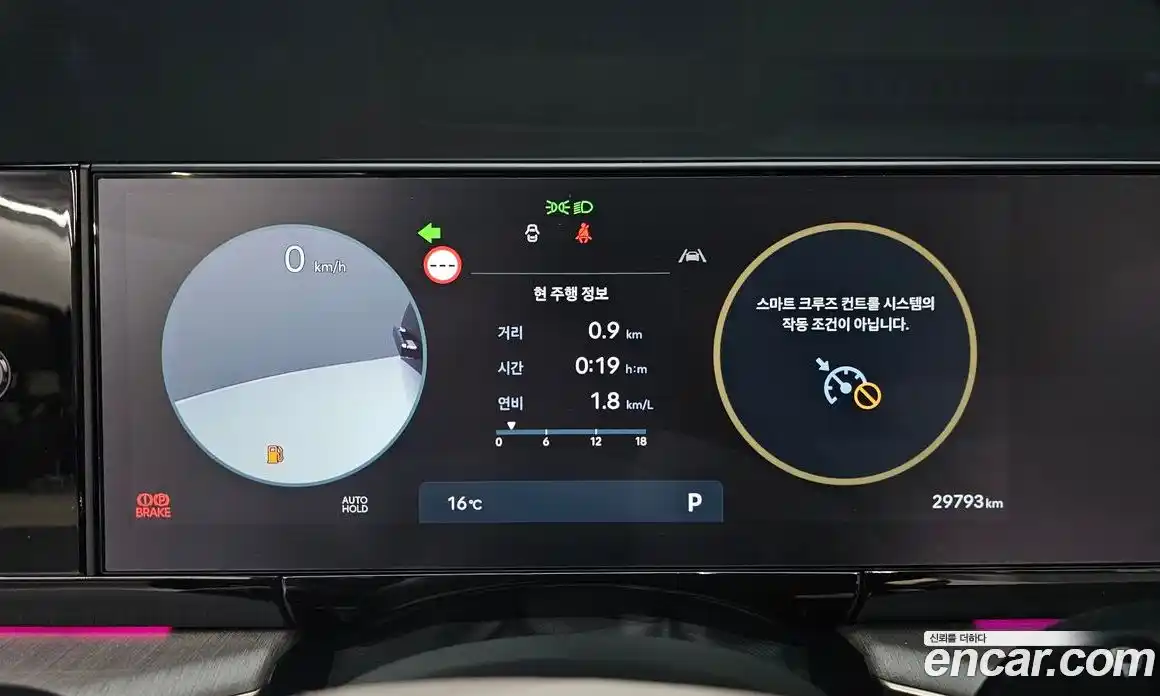 Hyundai Grandeur 2024 2.5 Автомат в Москве № 1171816, фото 8