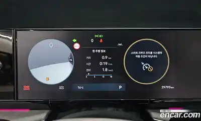 Hyundai Grandeur 2024 2.5 Автомат в Москве № 1171816, миниатюра 8