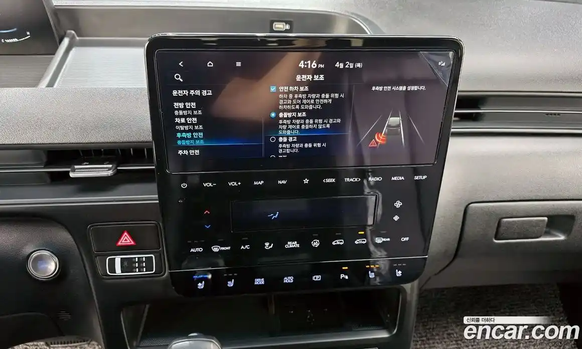 Hyundai Staria 2022 2.2 гидро в Москве № 1171837, фото 16