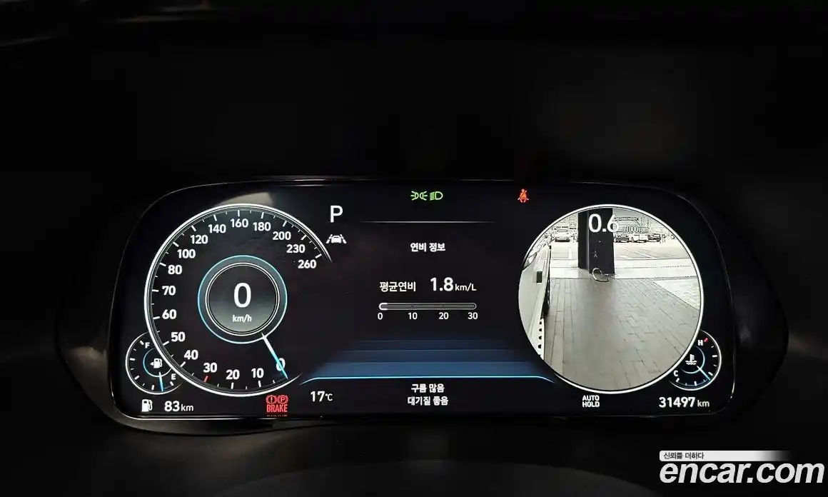 Hyundai Palisade 2022 3.8 гидро в Москве № 1171857, фото 8