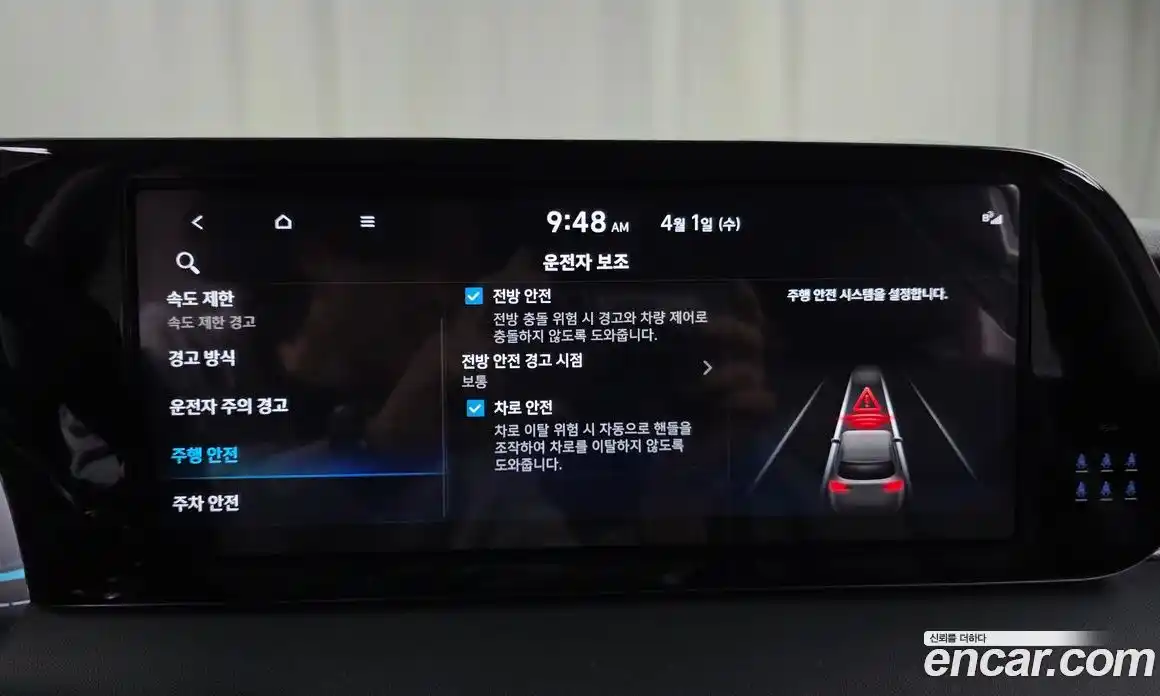 Hyundai Palisade 2024 2.2 Автомат в Москве № 1171865, фото 16