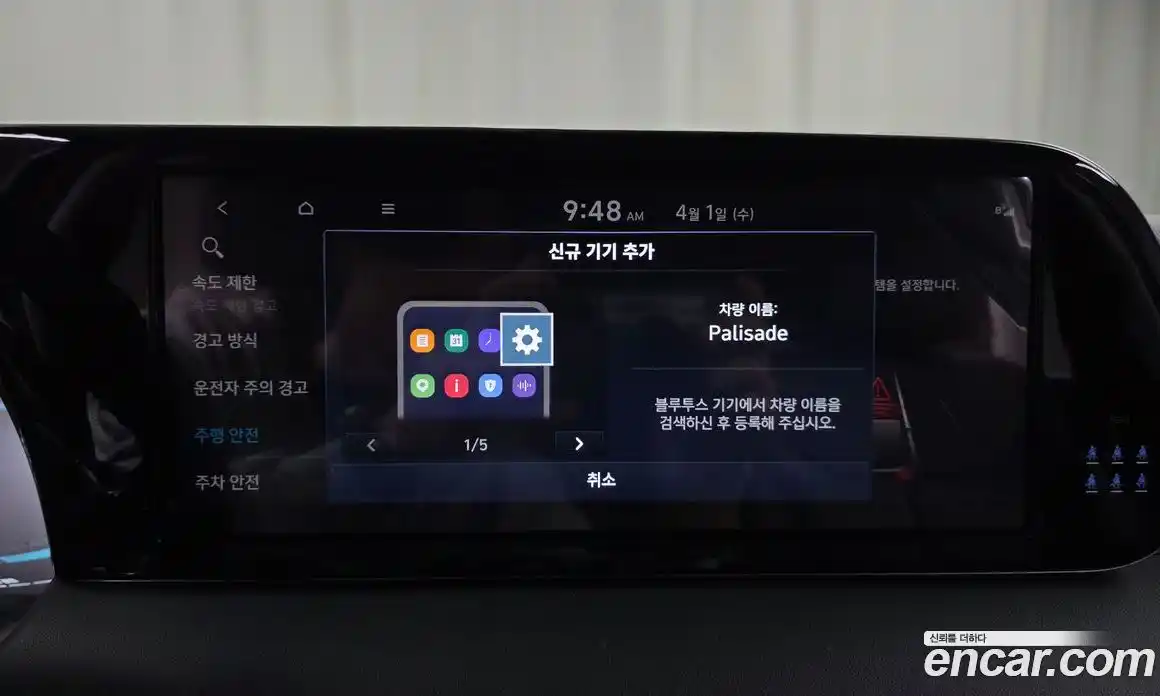 Hyundai Palisade 2024 2.2 Автомат в Москве № 1171865, фото 17