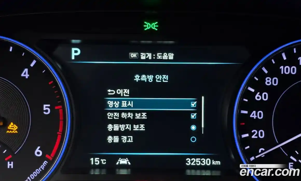 Hyundai Palisade 2020 2.2 Автомат в Москве № 1171909, фото 15