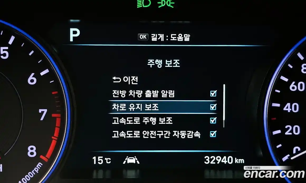 Hyundai Palisade 2020 3.8 Автомат в Москве № 1171928, фото 15