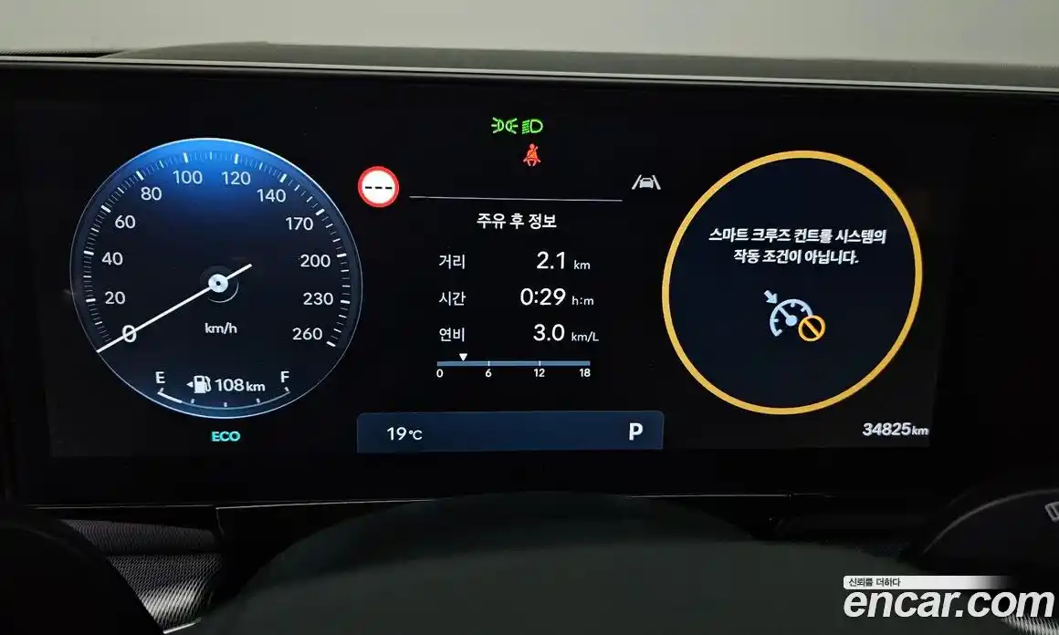 Hyundai Grandeur 2023 2.5 гидро в Москве № 1171976, фото 8
