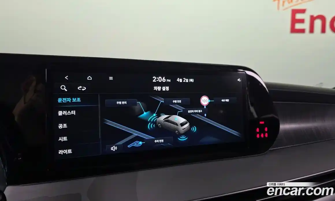 Hyundai Palisade 2024 2.2 Автомат в Москве № 1171992, фото 18