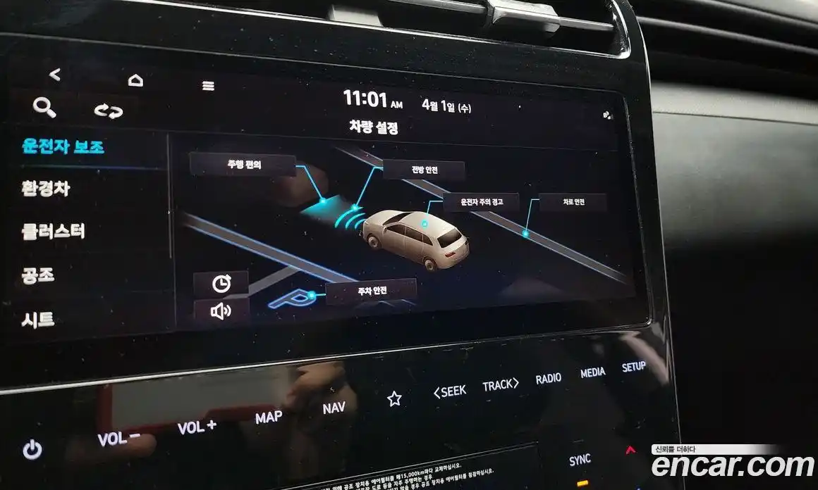 Hyundai Tucson 2022 1.6 Автомат в Москве № 1172000, фото 17