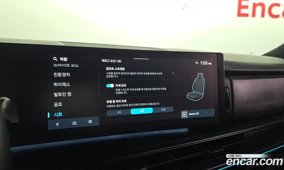 Hyundai Santa Fe 2023 1.6 Автомат в Москве № 1172032, фото 17