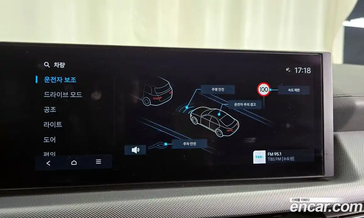 Hyundai Sonata 2024 2.0 Автомат в Москве № 1172033, фото 16